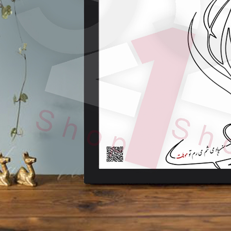 قاب صدا "باد میشم میرم تو موهات"